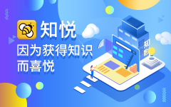 知悦传承 -- 高校师资培训线上化kaiyun·开云(中国)官方网站-kaiyun.com
